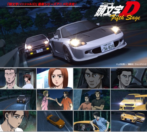 Initial D Fifth Stage em Novembro