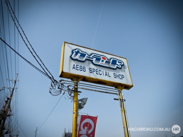 ae86-carland-trueno-levin-japan-kyoto-1sign